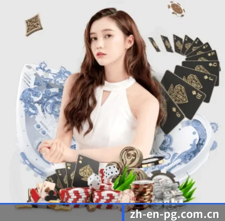 PG电子官网 APP 界面