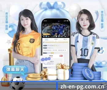 实时比分与赛程查询